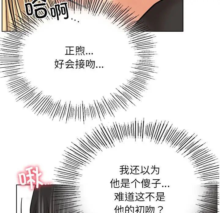 第125話