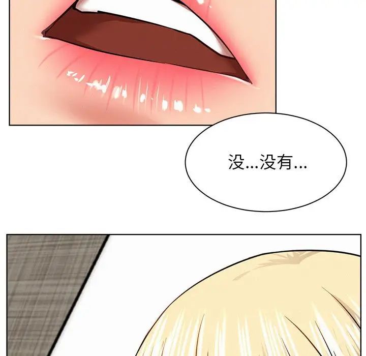第125話