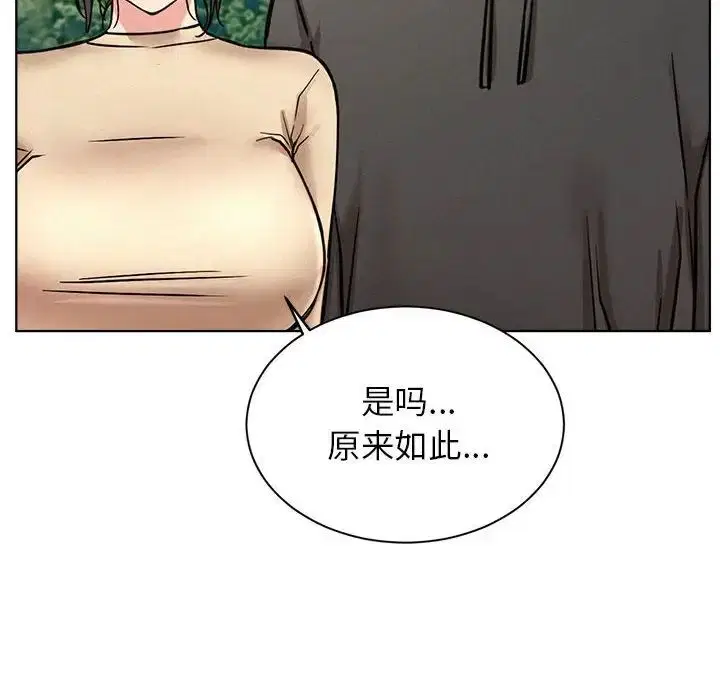 第126話