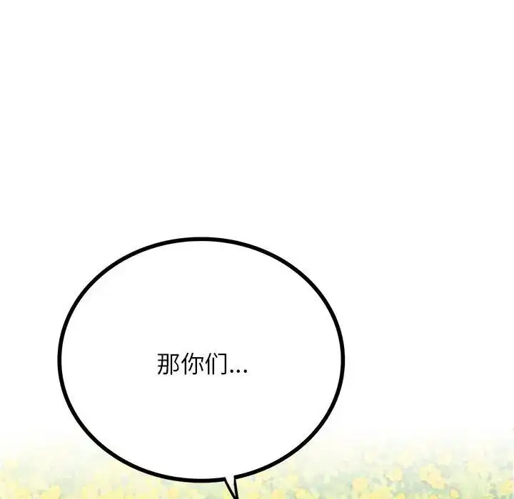 第126話