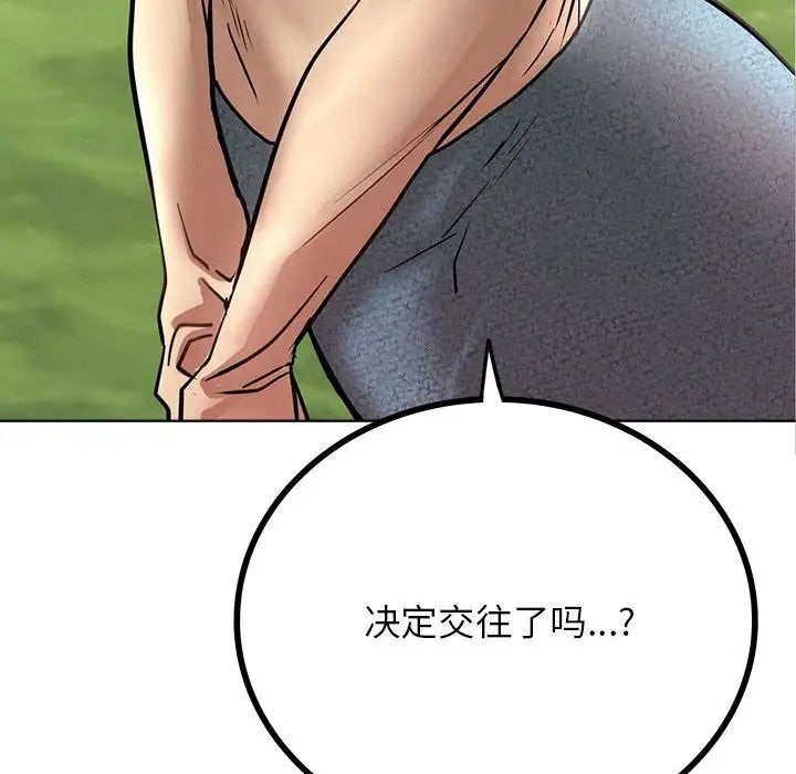 第126話