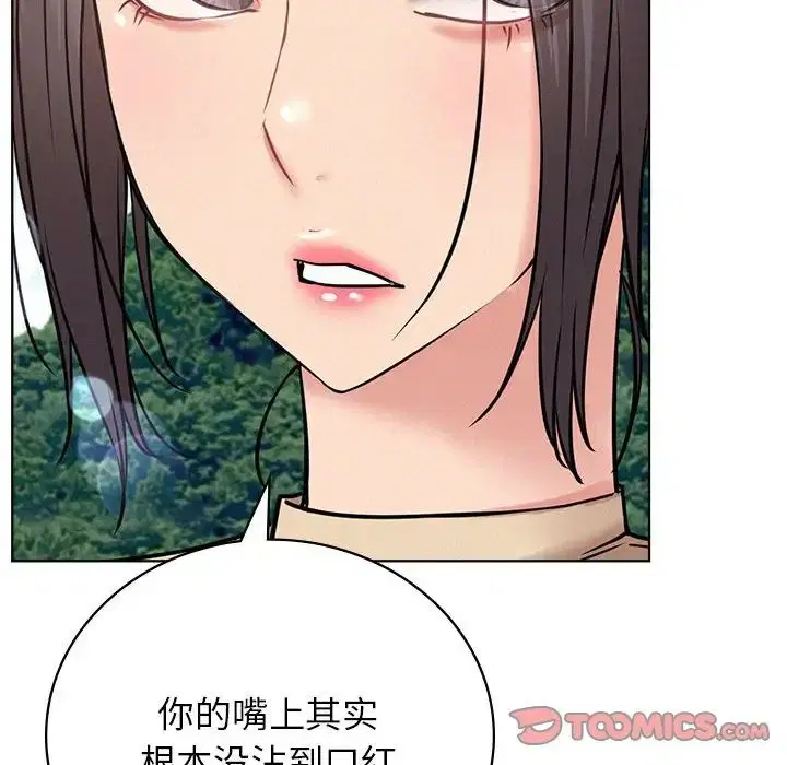 第126話