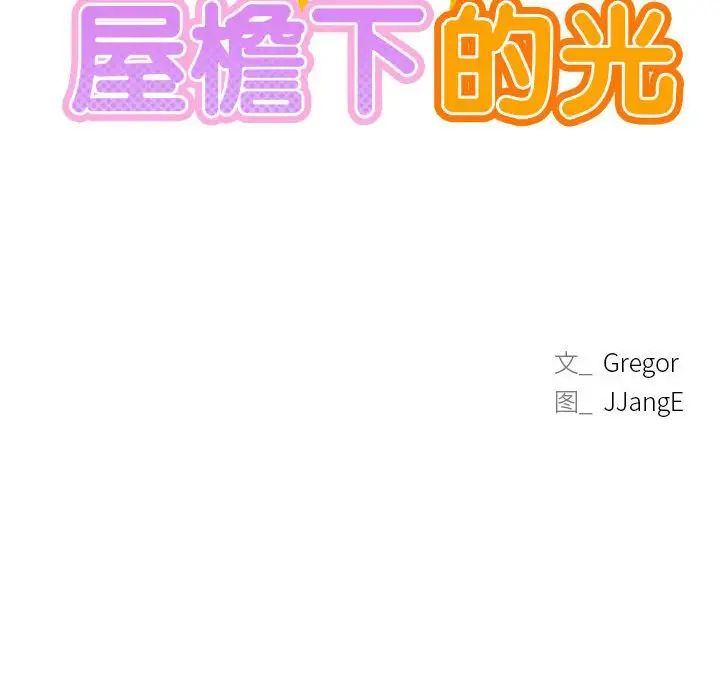 第126話