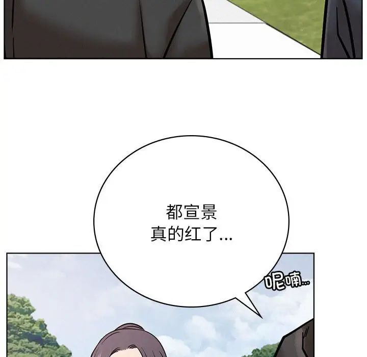 第126話