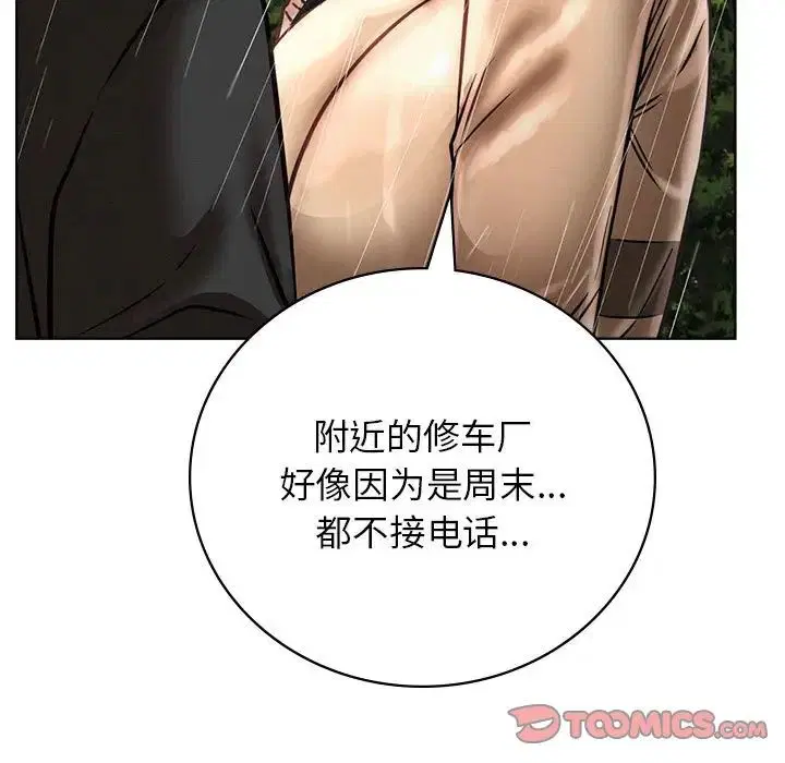 第127話