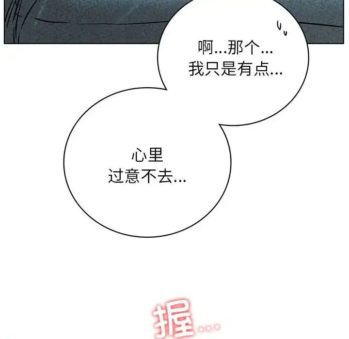 第127話