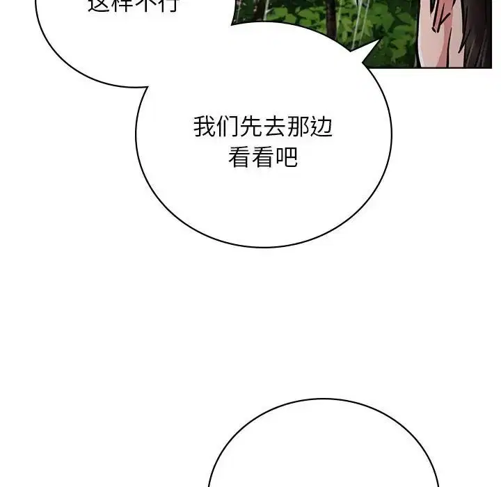 第127話
