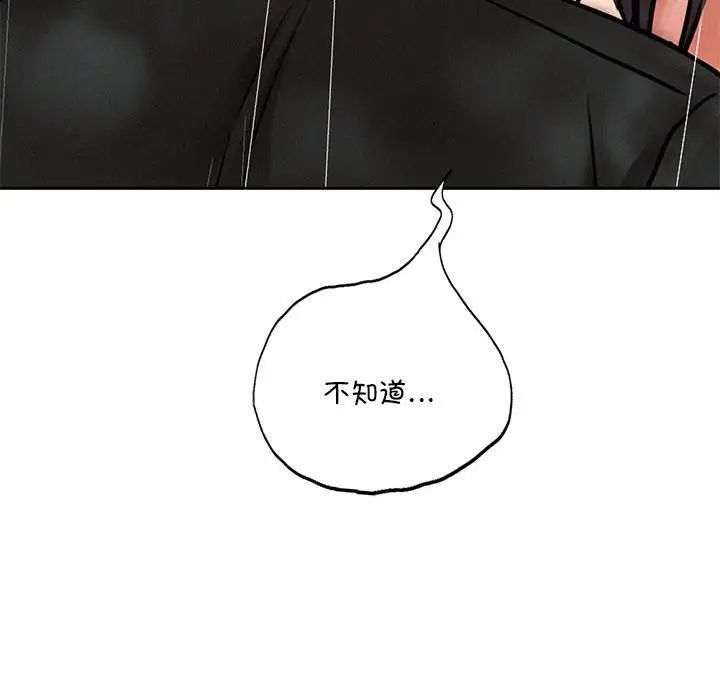 第127話