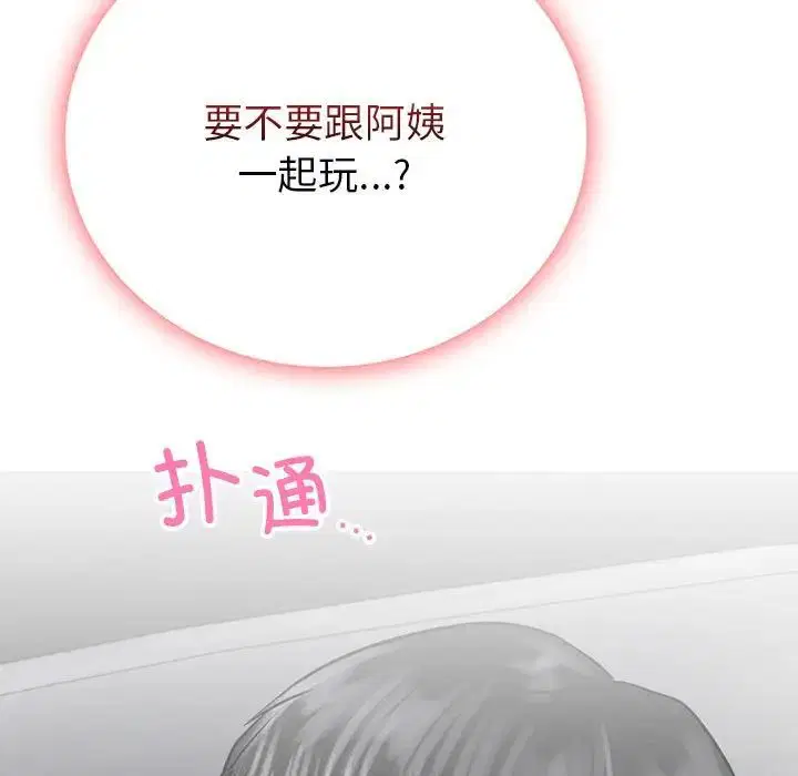 第127話