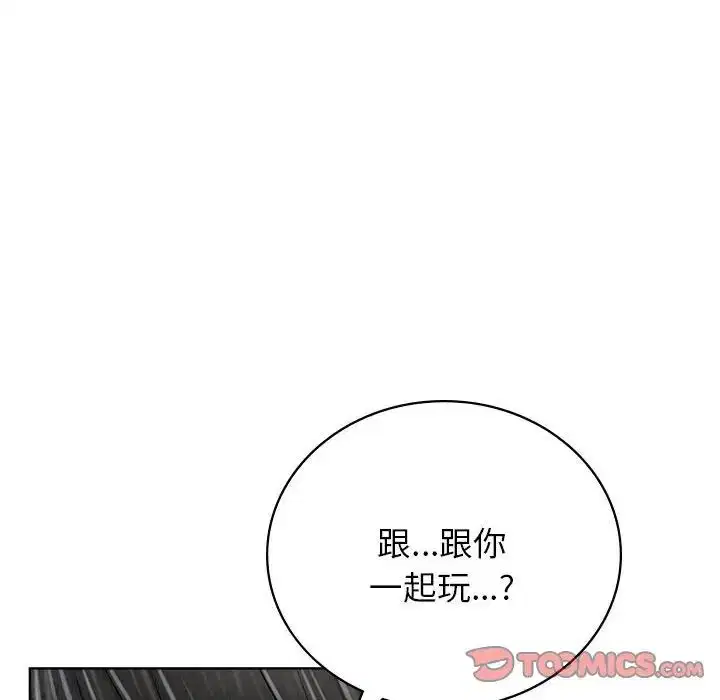 第127話