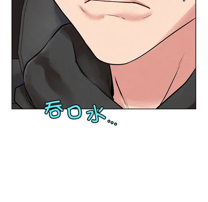 第127話