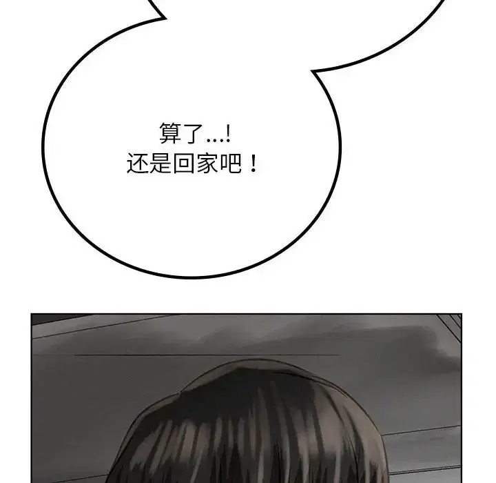 第127話