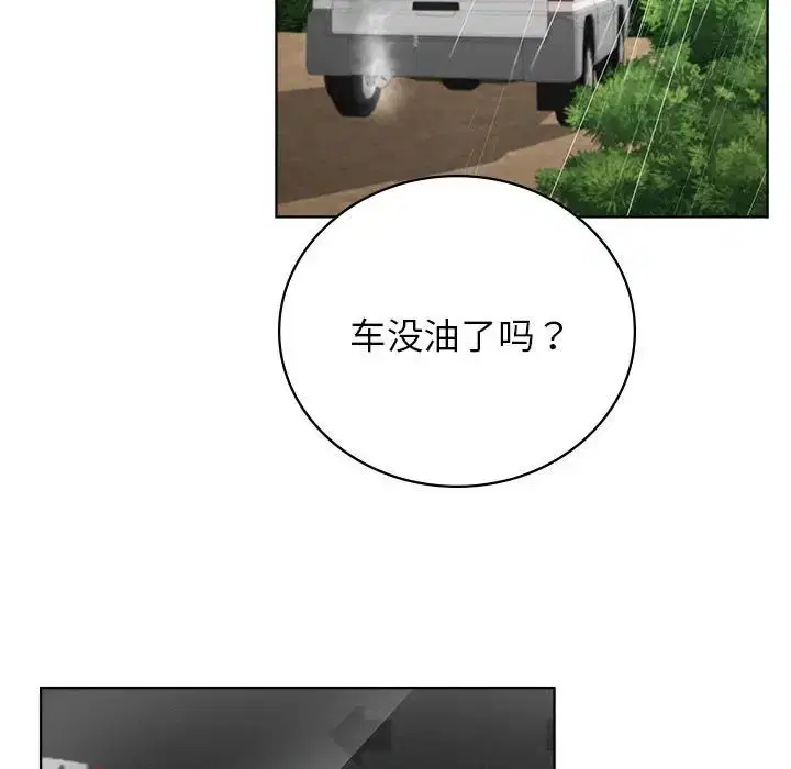 第127話
