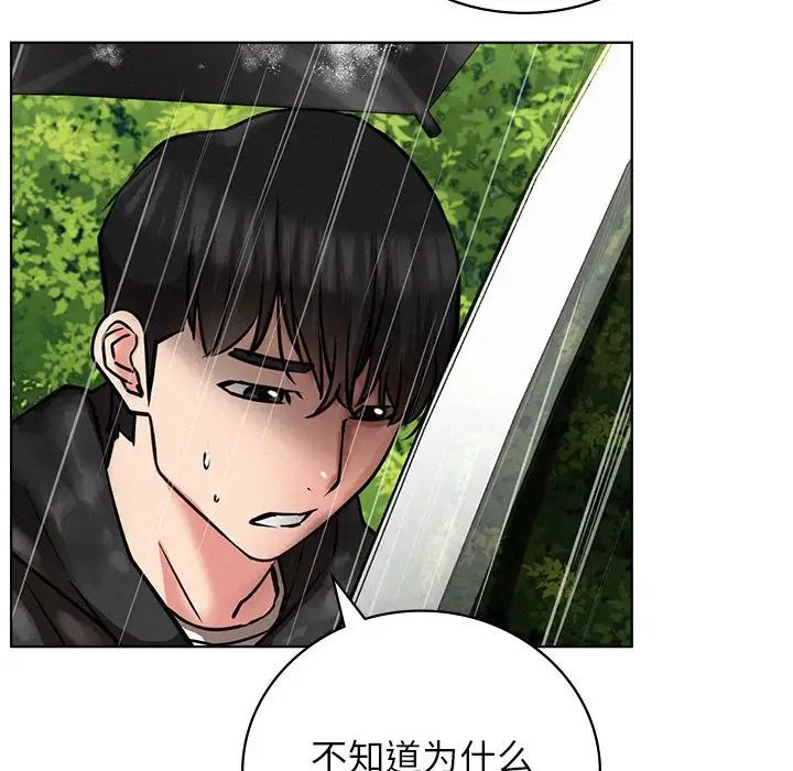 第127話