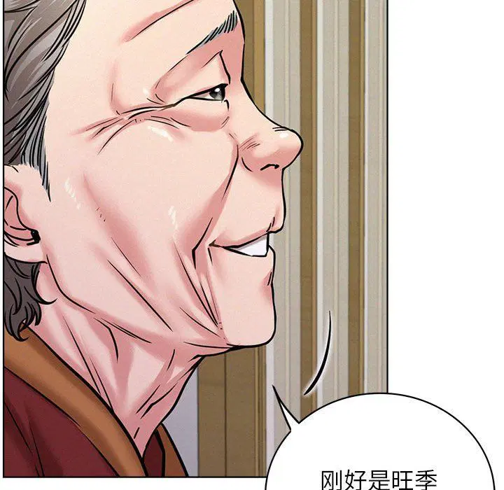 第128話