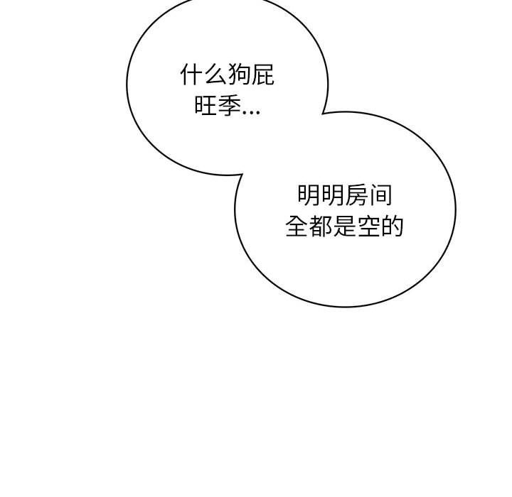 第128話