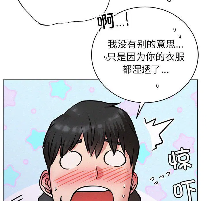 第128話