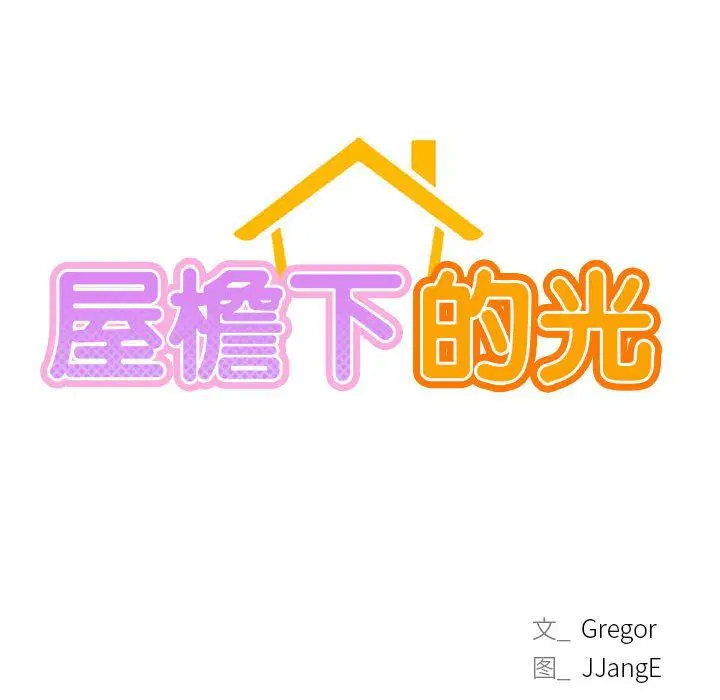 第128話
