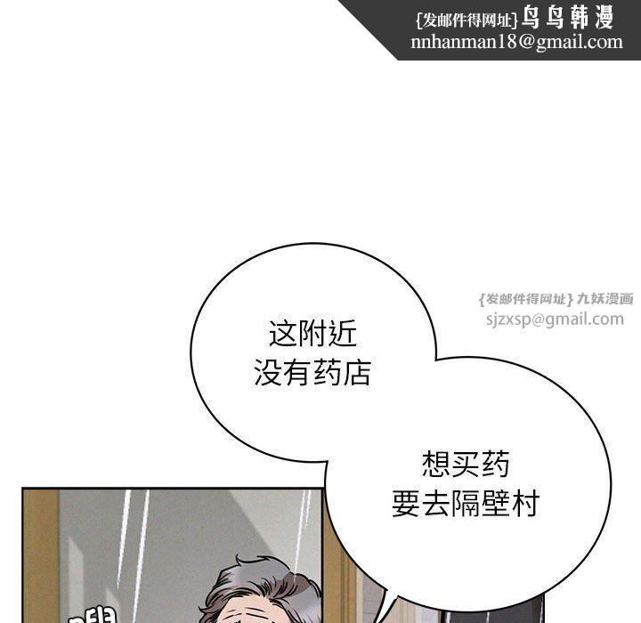 第128話