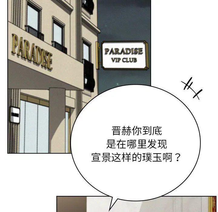 第129話