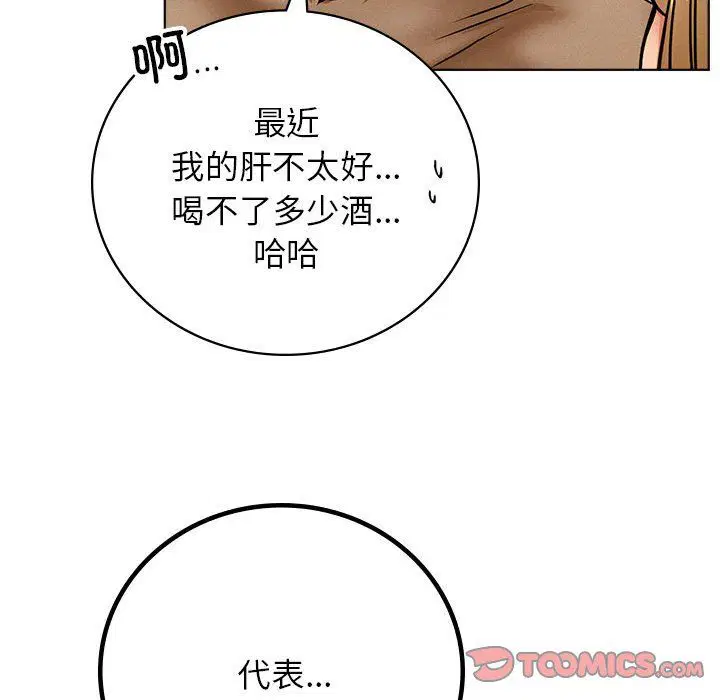 第129話