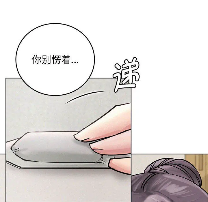 第129話