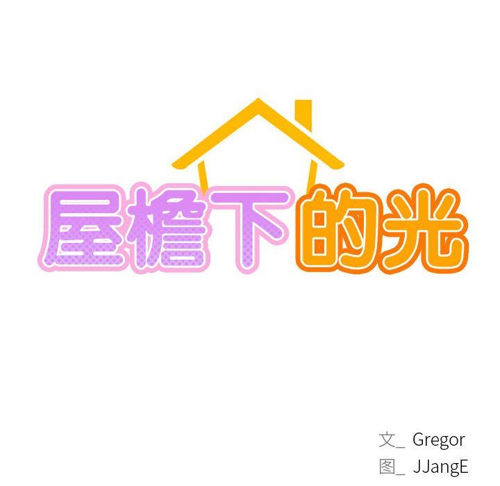 第129話