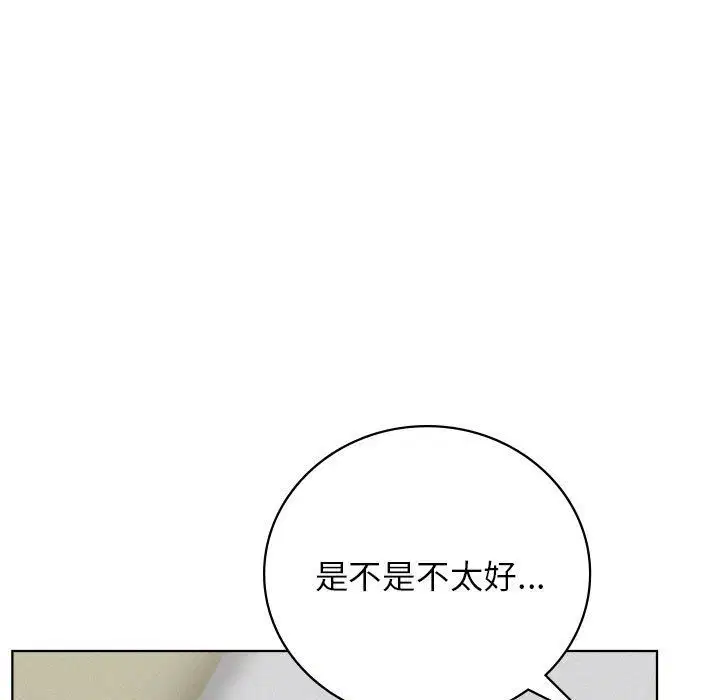 第129話