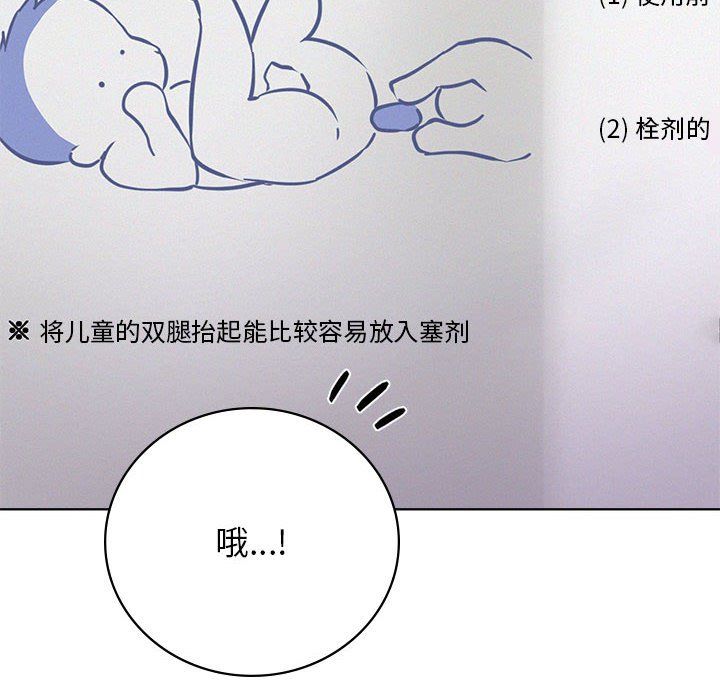 第129話