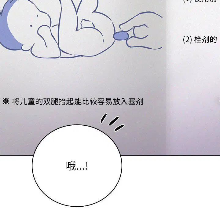 第129話