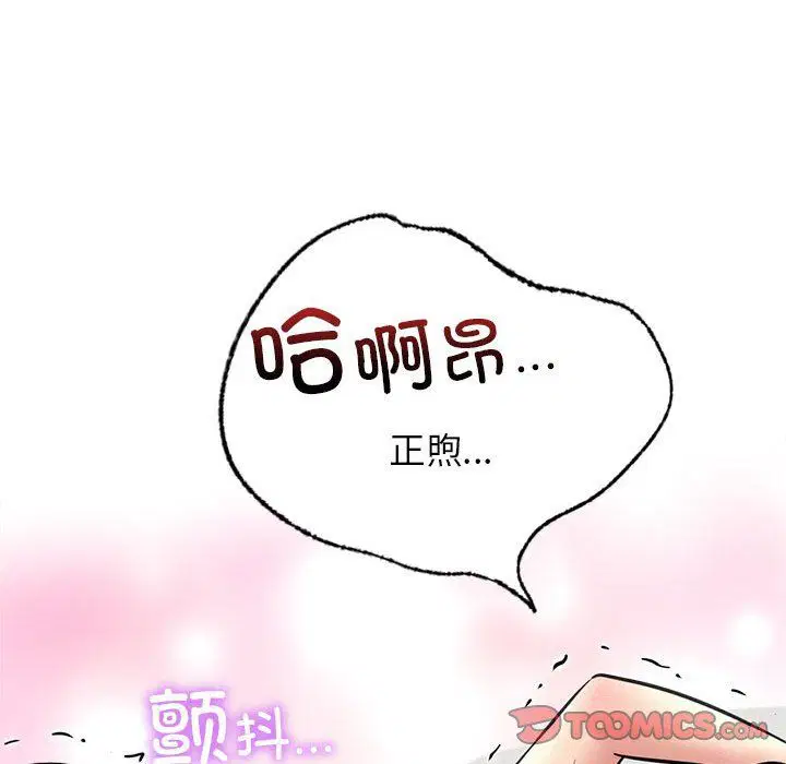 第129話