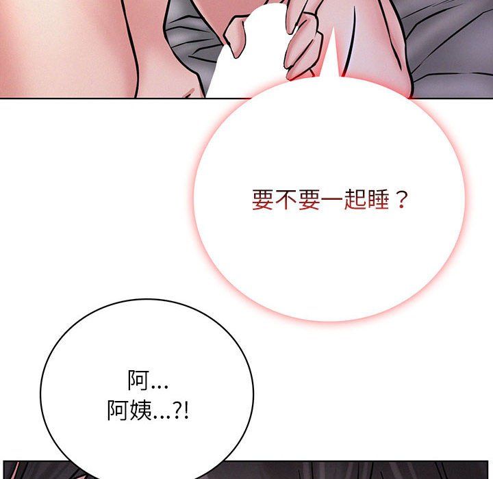 第130話