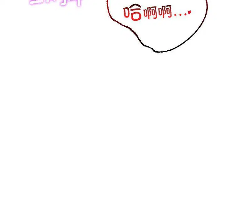 第130話