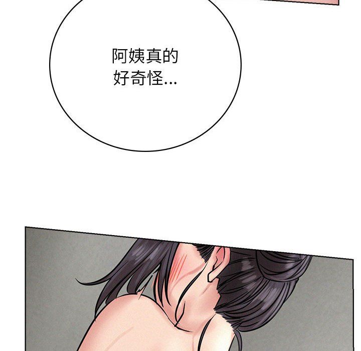 第130話