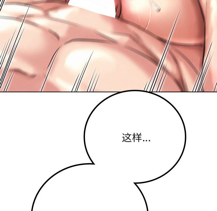 第131話