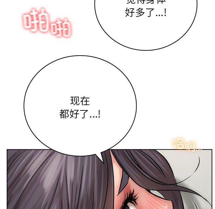 第131話