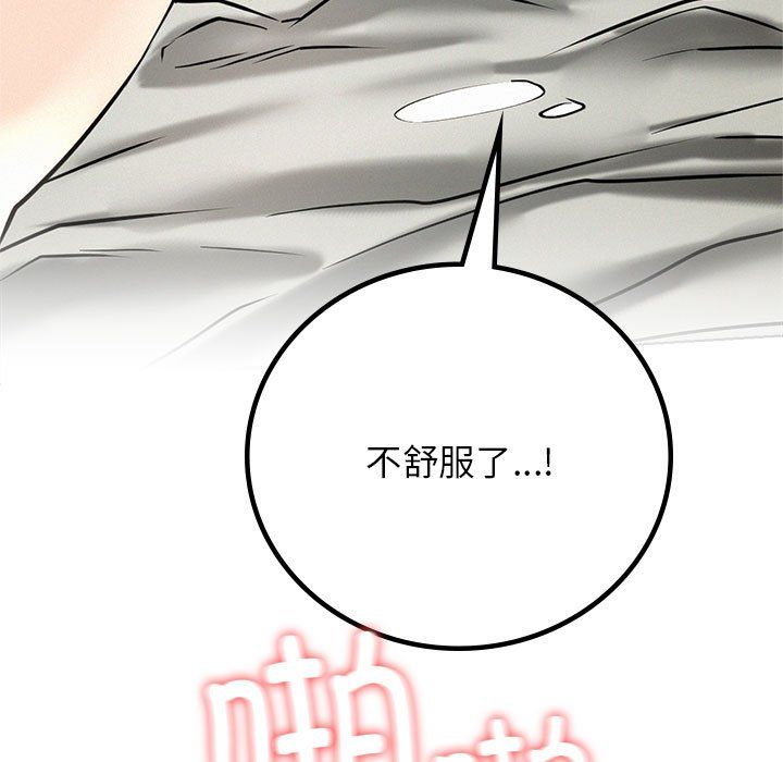 第131話