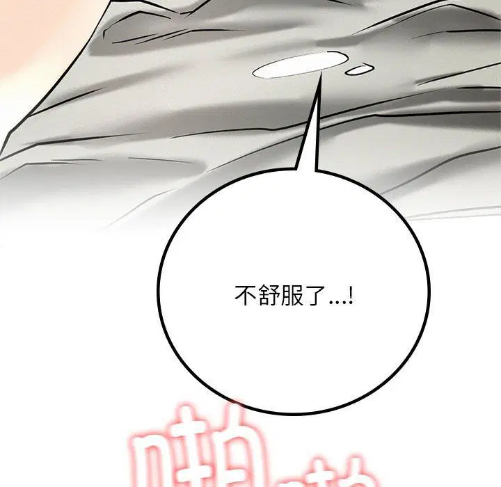 第131話