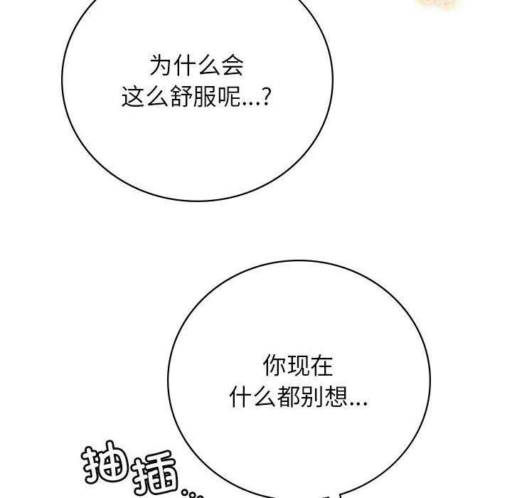 第131話