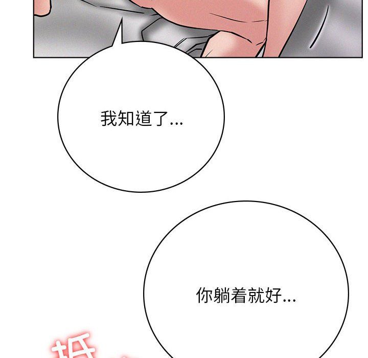 第131話