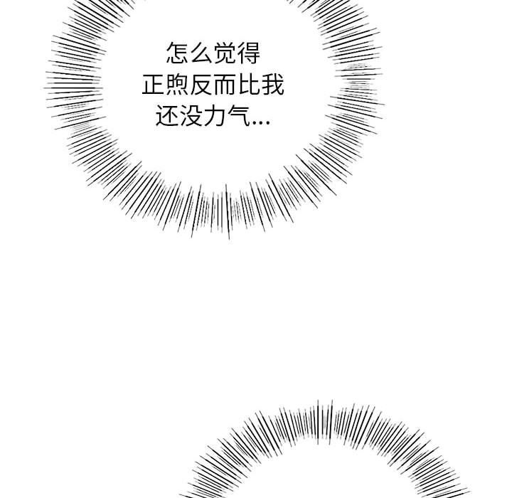 第131話