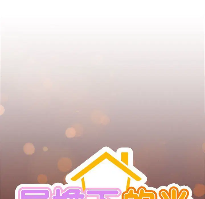 第131話