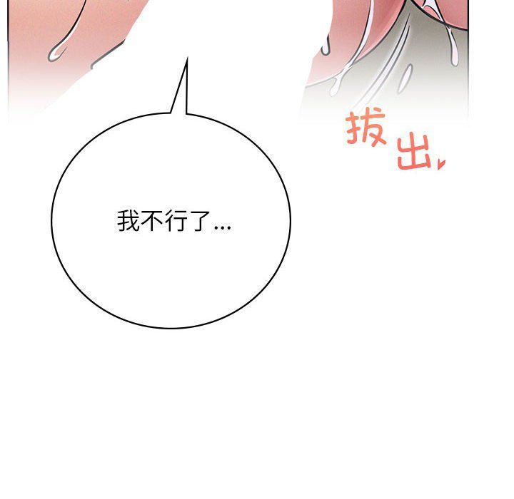 第131話