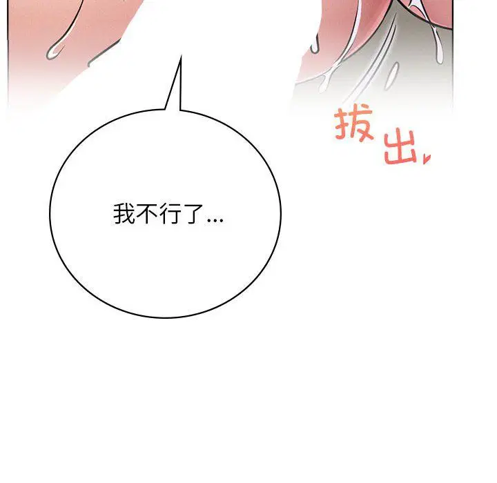 第131話