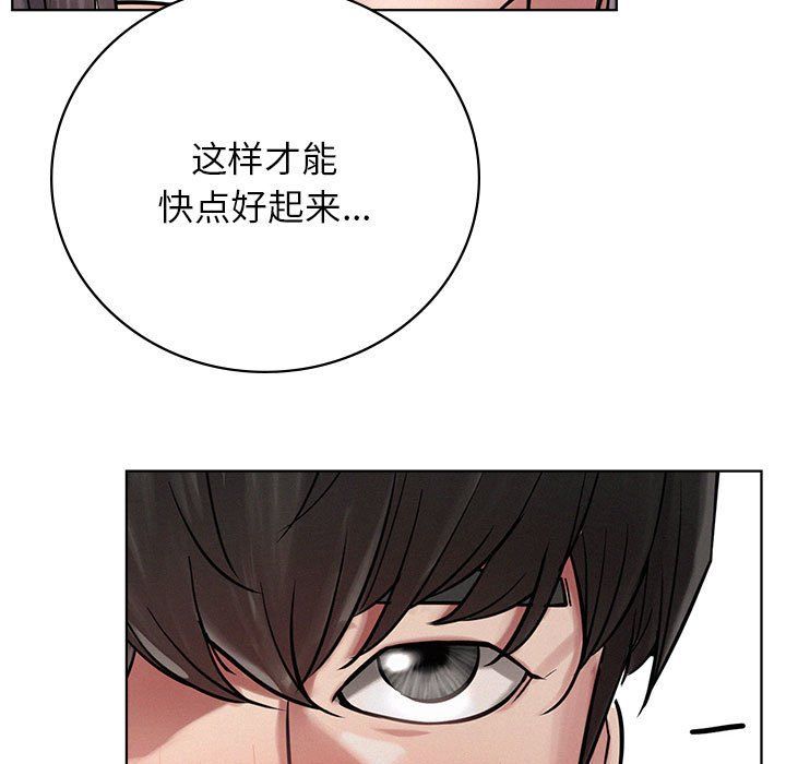 第131話