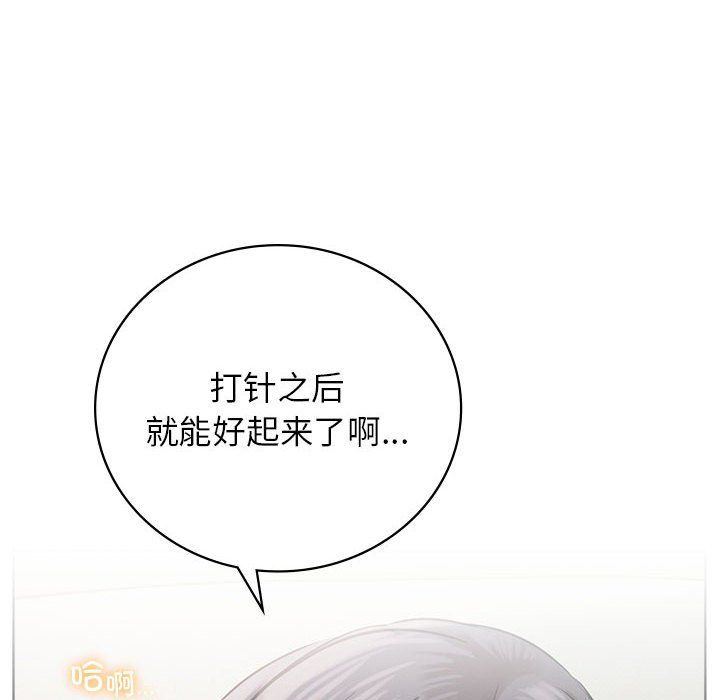 第131話