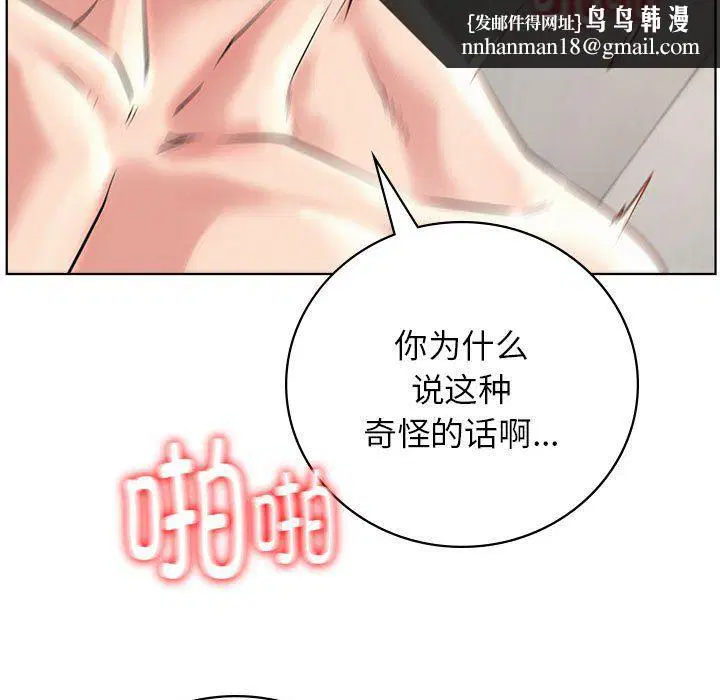第131話