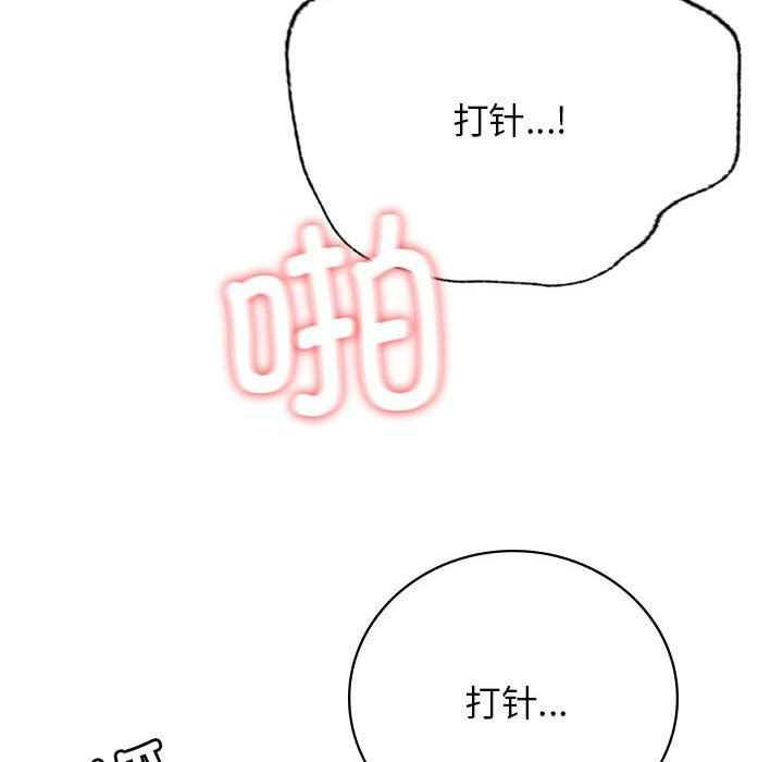 第131話