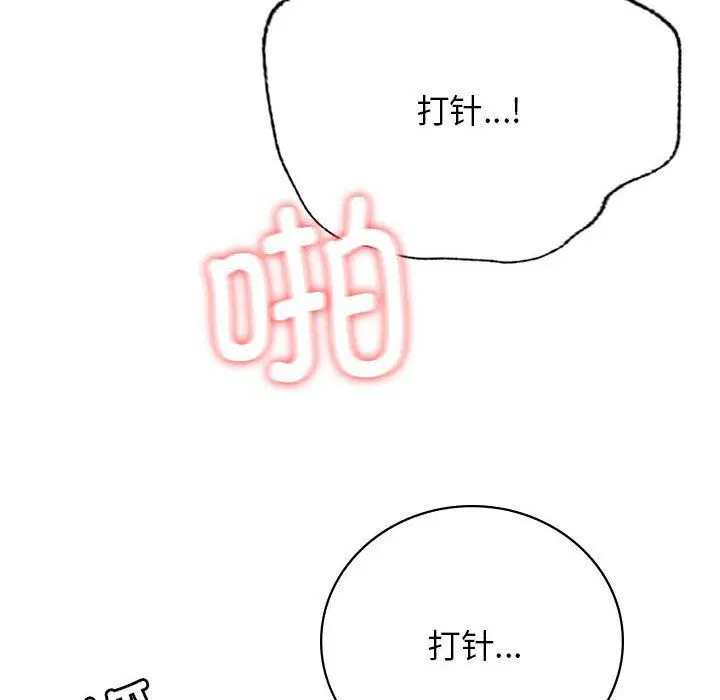 第131話