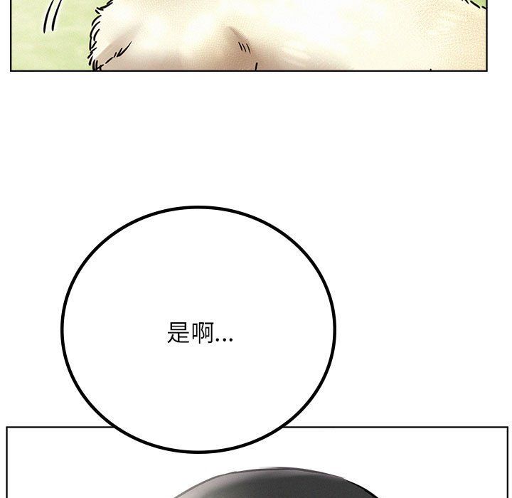 第132話